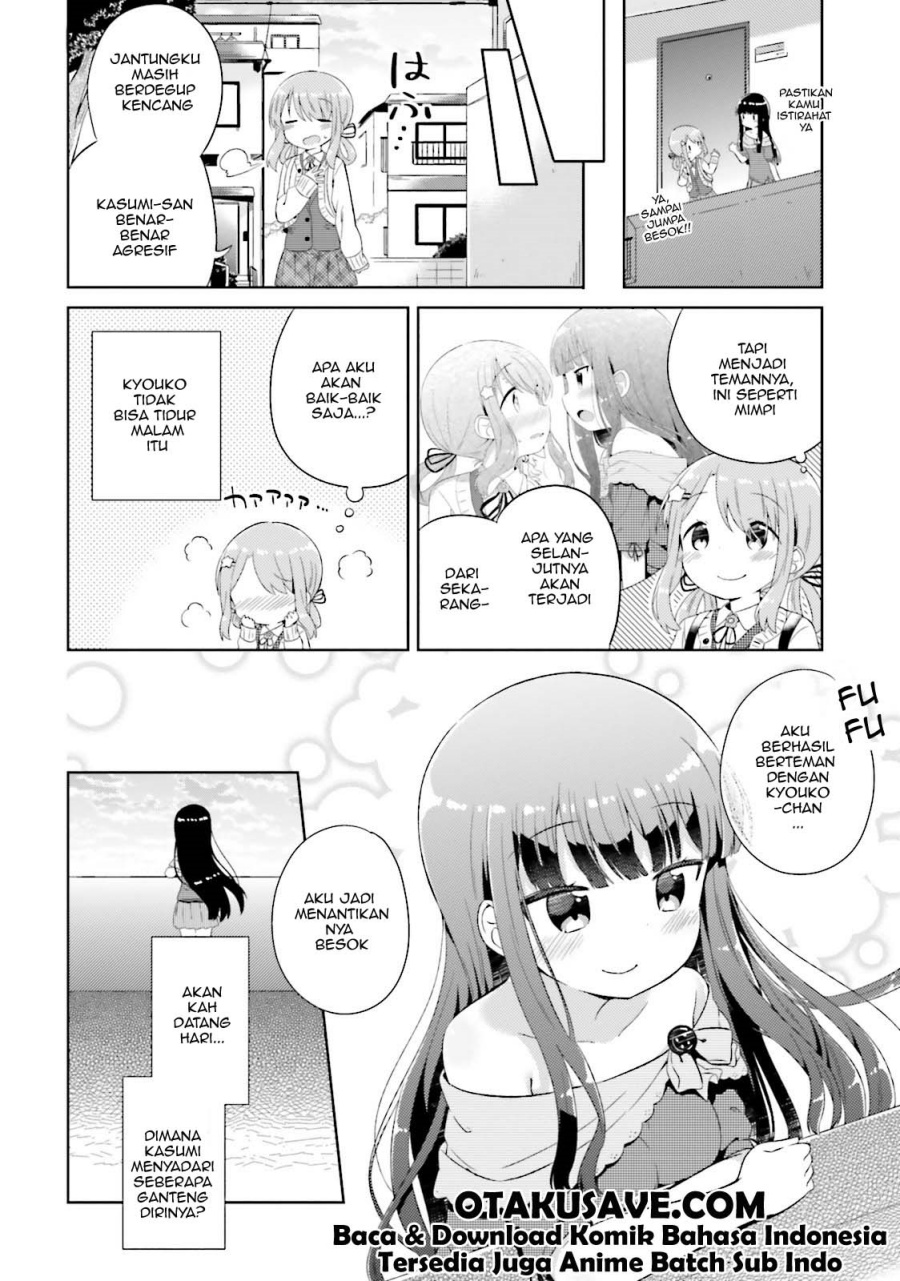 Kyou mo Onnanoko wo Kouryaku shita Chapter 01 Gambar 21